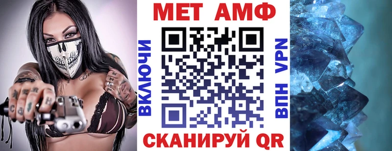 Amphetamine Premium  дарнет шоп  Ивантеевка 