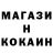 Alpha-PVP Соль JIunatic