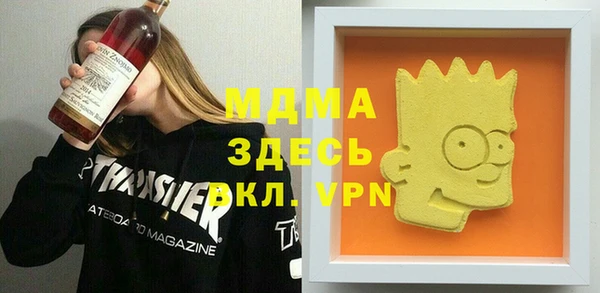 ешки Арсеньев