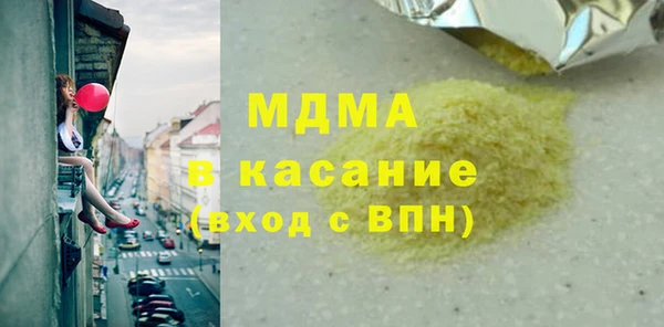 ешки Арсеньев