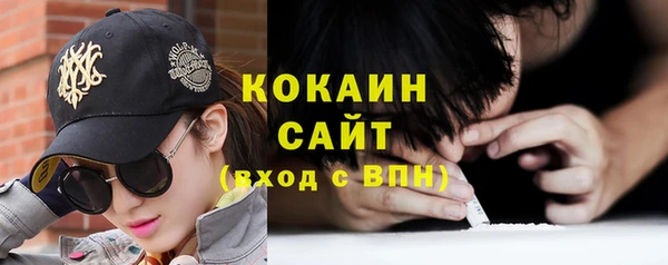 крисы Сосновоборск