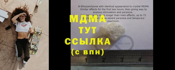винт Армянск