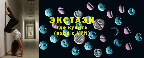 крисы Сосновоборск