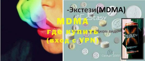 марихуана Сосновка