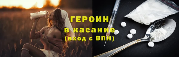 винт Армянск