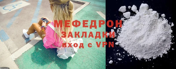 MESCALINE Аркадак