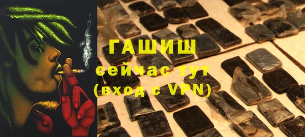 винт Армянск