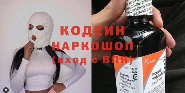 винт Армянск