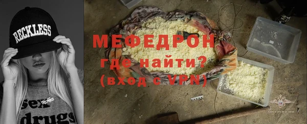MESCALINE Аркадак
