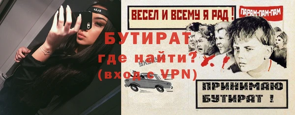 MESCALINE Аркадак