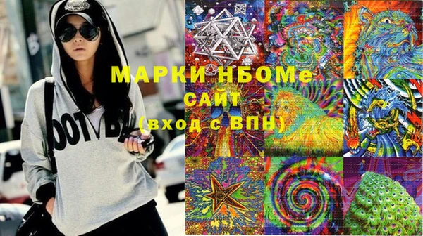 MESCALINE Аркадак