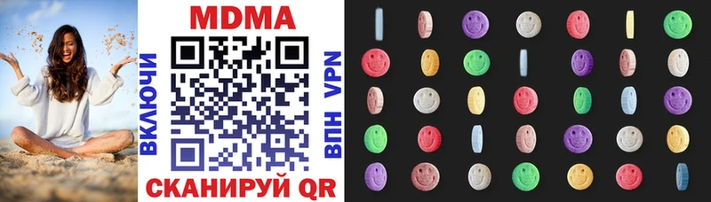 даркнет клад  где можно купить   Ивантеевка  МДМА VHQ 