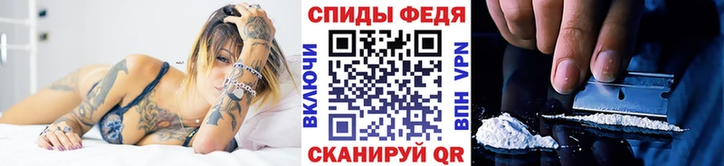 Первитин винт  Ивантеевка 