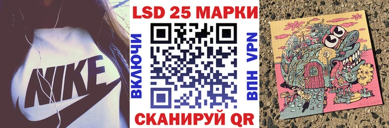KRAKEN сайт  Ивантеевка  Марки NBOMe 1,8мг 